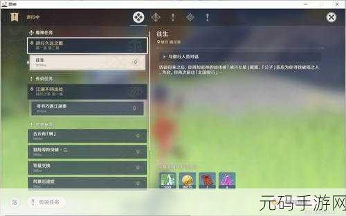 原神隐藏成就捉猫记全解析,探索独特任务,解锁趣味挑战