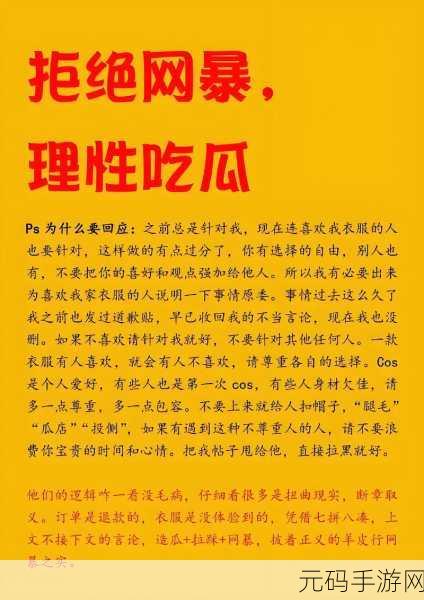 51吃瓜污:1. 51吃瓜:揭秘那些不为人知的八卦真相