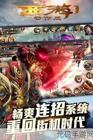西游降魔篇动作版手游，帮战阵容搭配全攻略，助你称霸战场