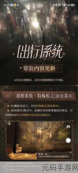 探索时空中的绘旅人迷境先知玩法秘籍