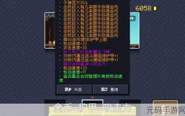 手游资讯,深度解析以闪亮之名元气用途与高效利用策略