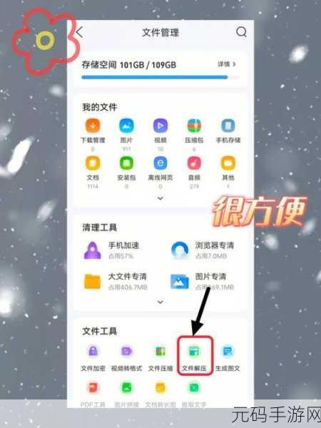 QQ浏览器无图模式开启方法及手游资讯撰写指南
