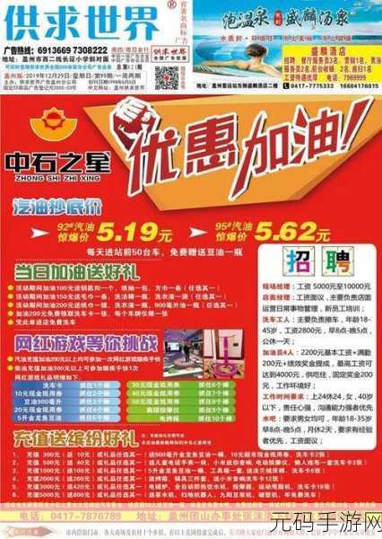 久久国精产品一二二线:1. 探索久久国精的创新产品线,提升生活品质