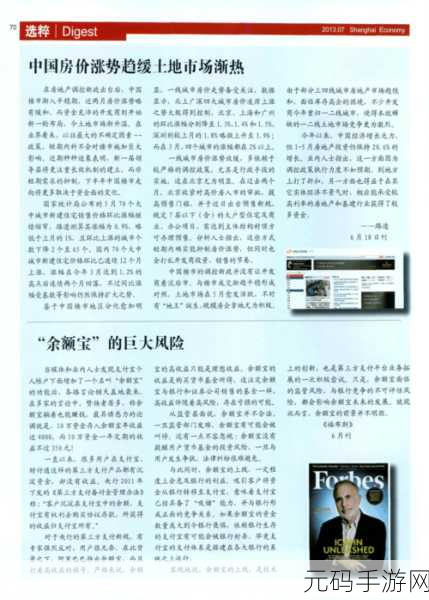 久久国精产品一二二线:1. 探索久久国精的创新产品线,提升生活品质