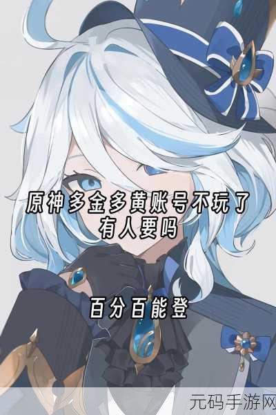 原神烟瘾风波,退坑与破产背后的真相探寻
