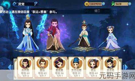 花千骨手游，墨冰灵宠无敌攻略 技能培养全解析