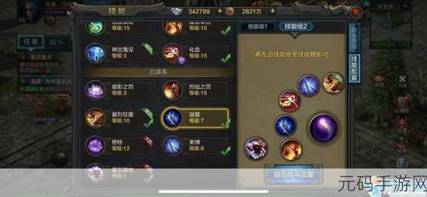 花千骨手游，墨冰灵宠无敌攻略 技能培养全解析