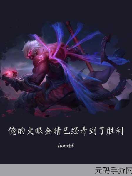 王者荣耀隐藏台词触发机制探秘,解锁英雄深层故事的钥匙