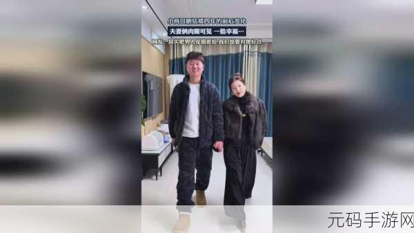 91黑料吃瓜反差婊:1. 黑料背后的真相:吃瓜群众的反转人生