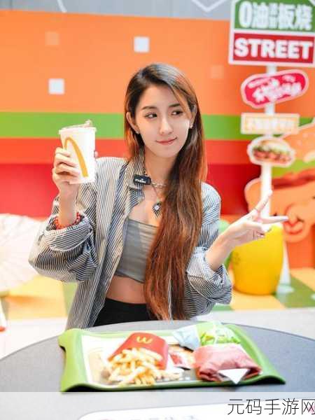 井川里予吃的好香是呀:1. 井川里予的美食探险:香气四溢的味蕾之旅