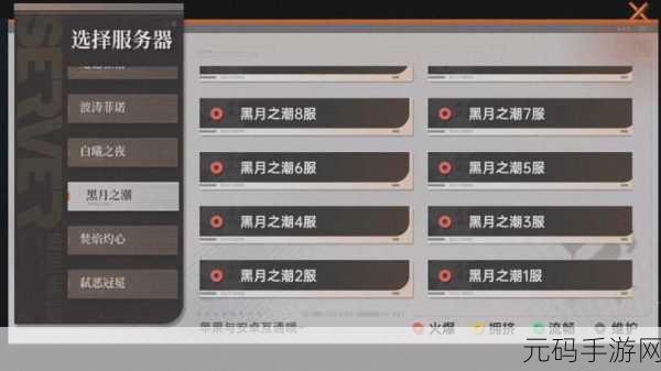 龙族卡塞尔之门语音包轻松下载秘籍