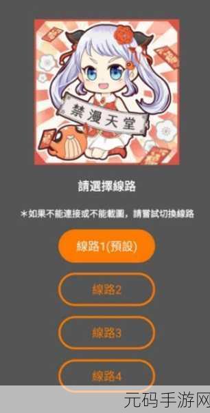 jmcomicron.mic1.7.2:1. JMComicron.MIC 1.7.2版本的全新功能详解