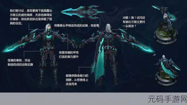 王者荣耀兰陵王幽夜猎兽者特效全解析