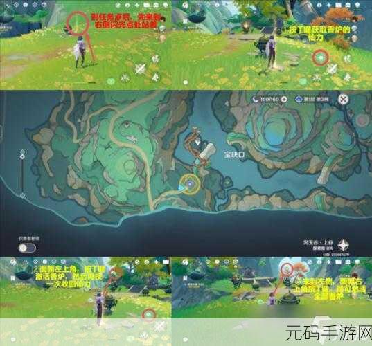 原神手游资讯,井底探索任务全攻略