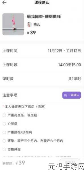 太久aPP:1. "太久APP:重塑时间管理的全新体验