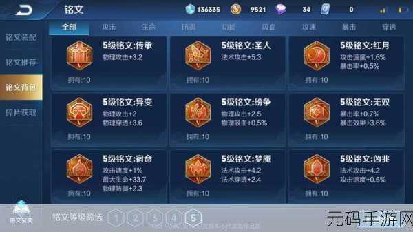 王者荣耀体验服自定义房间租号平台揭秘
