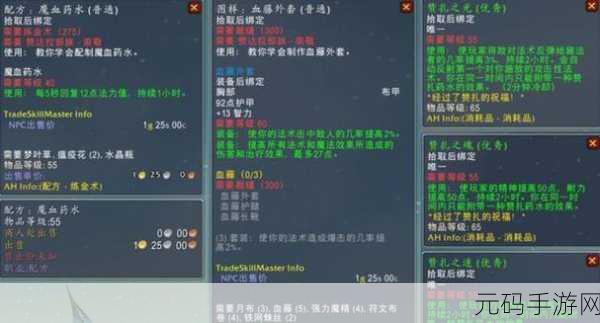 魔兽合法字符:当然可以!以下是一些基于《魔兽世界》合法字符的扩展