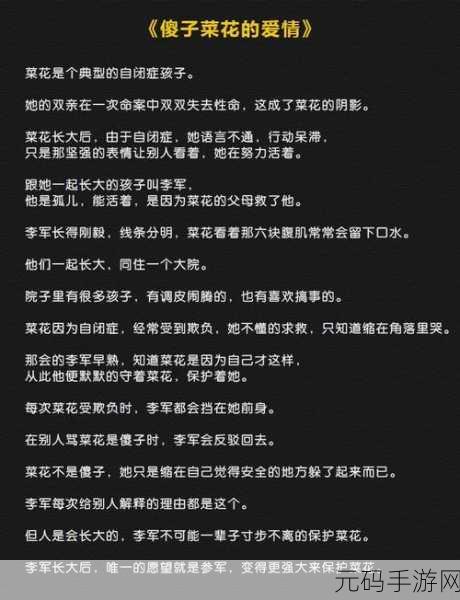 公与淑婷厨房猛烈影院：1. 公与淑婷：厨房里的爱情故事