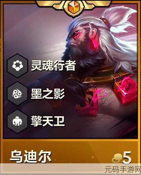 金铲铲之战 S11 赛季大揭秘，五费卡数量及深度解析