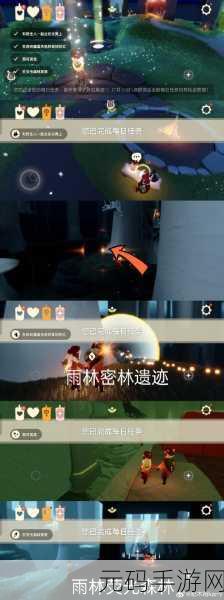 手游资讯，探索光遇中的幽光山洞