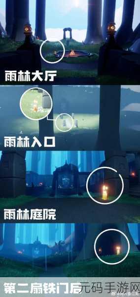 手游资讯，探索光遇中的幽光山洞