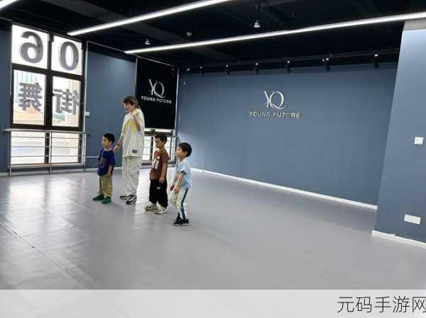 幼儿hiphop仙踪网人民网:1. 幼儿Hip-Hop舞蹈:快乐学习新风尚