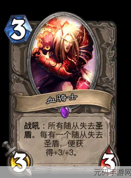 血骑士战袍怎么获得:1. 《血骑士战袍获取指南:从零到一的完整攻略