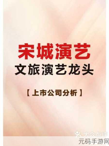手游资讯,大众点评发票开具功能入驻热门手游,便捷服务再升级