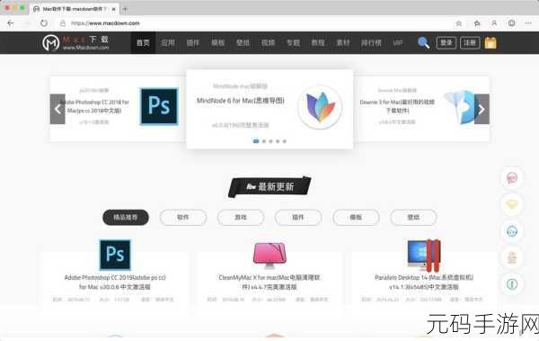 Edge浏览器去广告插件Adsafe使用指南，手游资讯阅读更清爽