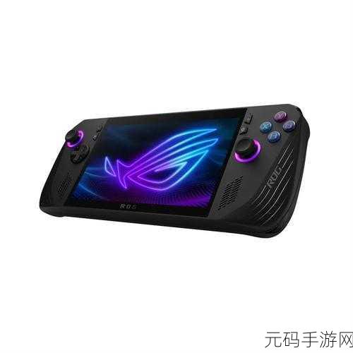 rog掌机:1. "掌中宝:ROG游戏掌机带来的全新体验