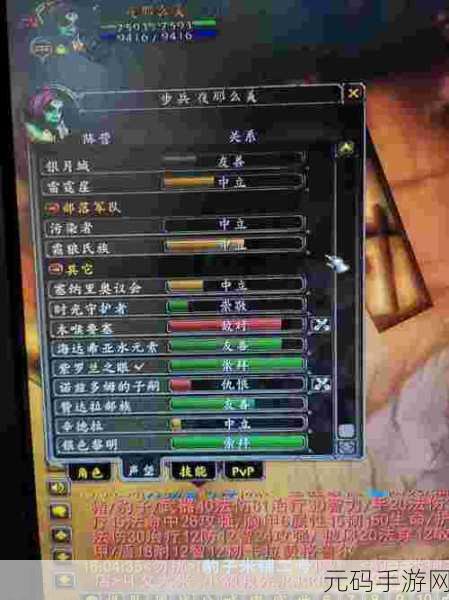 魔兽世界法师生活技能选择全解析,打造你的专属魔法之旅