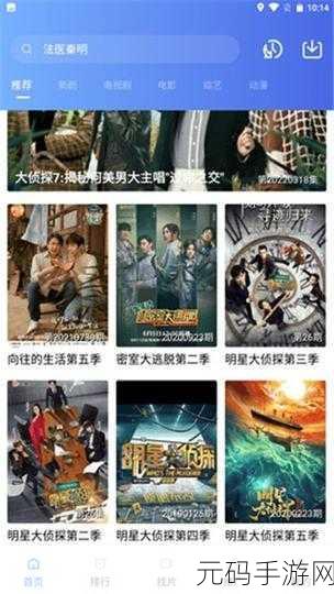 星空无痕mv免费观看在线播放:以下是一些基于《星空无痕》MV的观看体验而拓展出的新