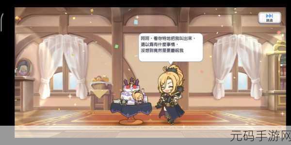 手游资讯,公主连结国服秘银铠甲高效刷取攻略