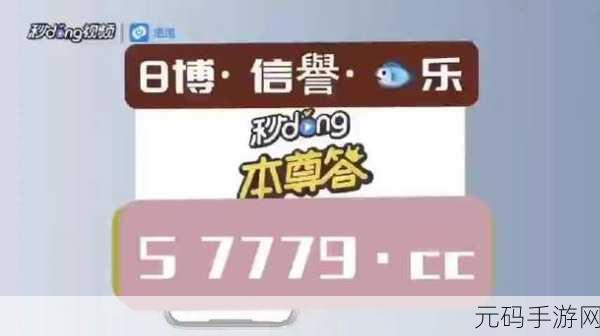 国产67194:当然可以!这里有一些基于国产67194的扩展标题,供您参考: