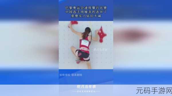 博雅1v3榜一大视频:1. 博雅1v3:挑战极限,谁能称王?