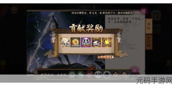 阴阳师追忆绘卷修复攻略，玩法深度解析与实战步骤