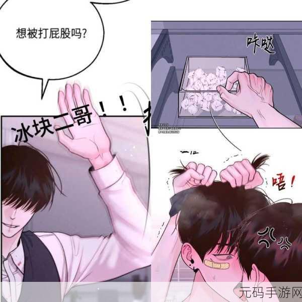 韩漫 入口:当然可以,以下是根据韩漫“入口”拓展出的新