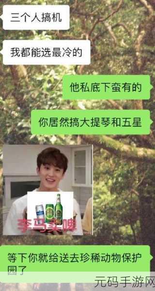 在公交车上被弄到高c:1. 公交车上的意外惊喜:高C的奇妙体验