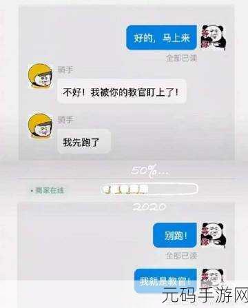 在公交车上被弄到高c:1. 公交车上的意外惊喜:高C的奇妙体验