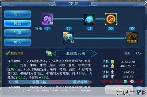 小艺帮辅助机,全面解析手游资讯撰写指南