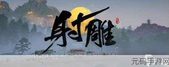 小艺帮辅助机,全面解析手游资讯撰写指南