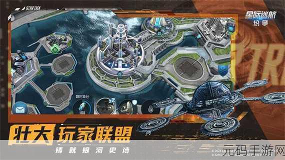 手游资讯，热门游戏星际迷航，无限边疆新版本震撼发布，探索宇宙新纪元