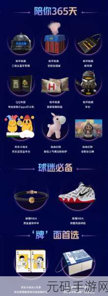和平精英极速兔兔车兑换码全揭秘!惊喜等你来
