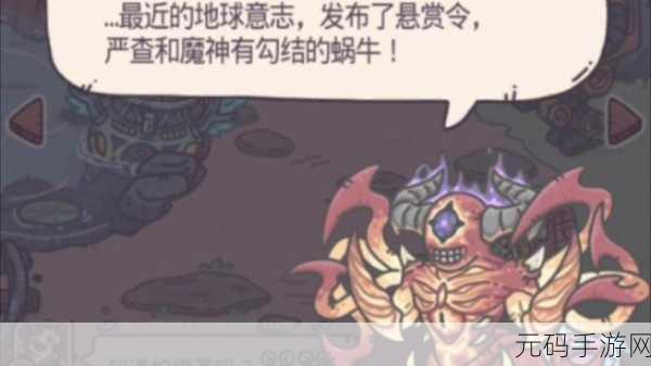 手游资讯，最强蜗牛穿越者0592抽奖机解锁攻略
