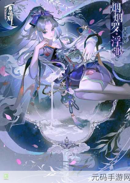 阴阳师百闻牌特效获取及展示全攻略