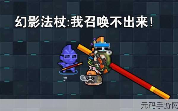 手游资讯,元气骑士法力结晶的神奇用途