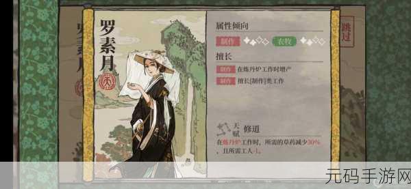 江南百景图，伯虎与青鸟镶嵌通关秘籍大揭秘
