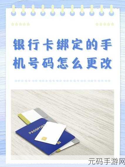 工商卡怎么绑定手机卡:1. 如何通过工商卡轻松绑定手机卡?
