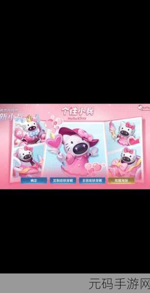 王者荣耀库洛米时间天幕获取秘籍大揭秘