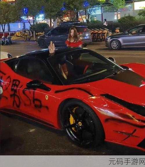 富二代f2视频下载:1. "探秘富二代生活:奢华背后的真实故事